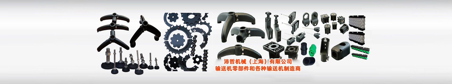 浙江一喜機械有限公司